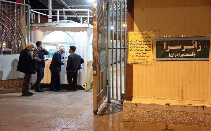 بیش از ۵۳ هزار زائر و مسافر نوروزی در بوستانها و استراحتگاههای قم اسکان یافتند بیش از ۵۳ هزار زائر و مسافر نوروزی در بوستانها و استراحتگاههای قم اسکان یافتند